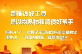 振安专业讨债公司有哪些核心服务？