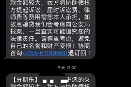 振安振安专业催债公司的催债流程和方法