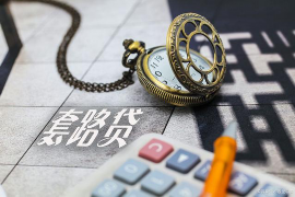 振安专业要账公司如何查找老赖？