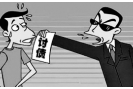 振安专业讨债公司，追讨消失的老赖