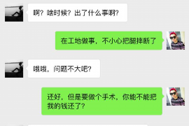 振安对付老赖：刘小姐被老赖拖欠货款